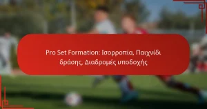 Pro Set Formation: Ισορροπία, Παιχνίδι δράσης, Διαδρομές υποδοχής